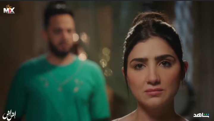 مسلسل إش إش