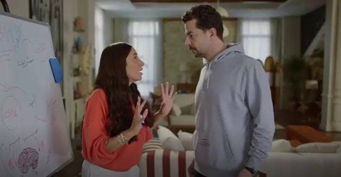 مسلسل كامل العدد 3