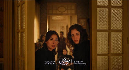 مسلسل إخواتي 
