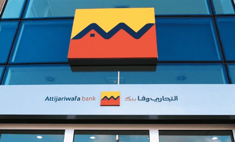 التجاري وفا بنك