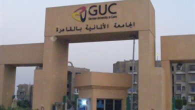 الجامعه الالمانية