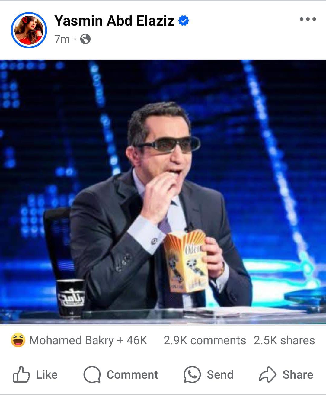 تعليق ياسمين عبد العزيز 