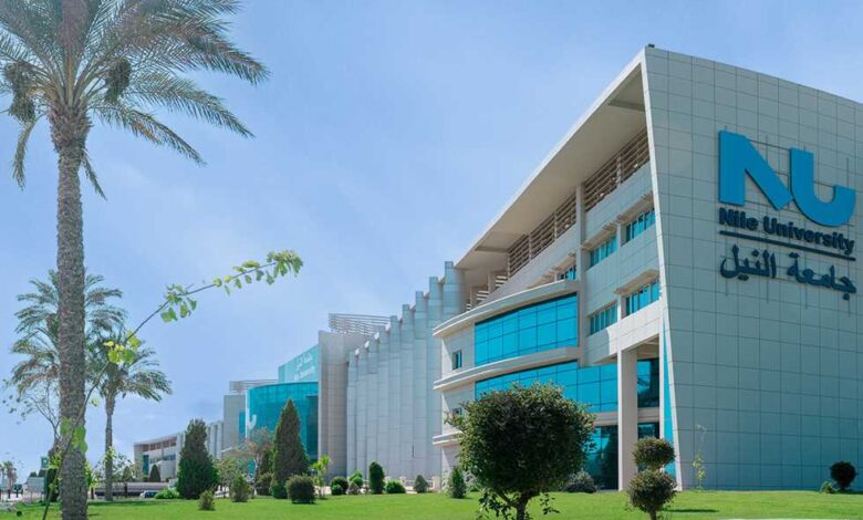 جامعة النيل الأهلية