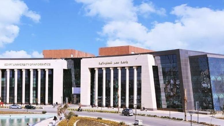 جامعة مصر للمعلوماتية الأهلية