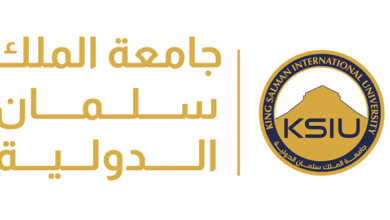   جامعة الملك سلمان الدولية