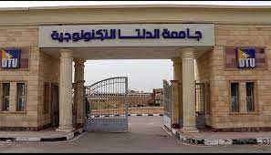 جامعه الدلتا