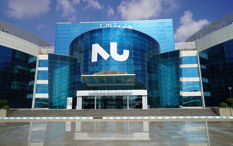 جامعه النيل