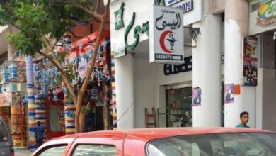 صيدليات البيسي