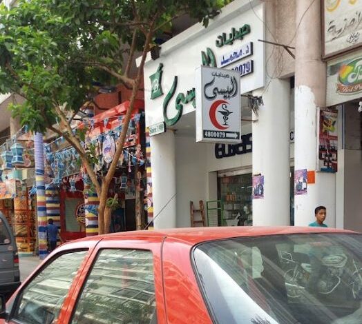 صيدليات البيسي