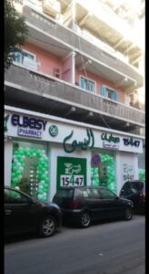 صيدليات البيسي