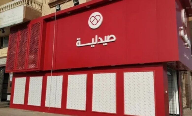 صيدليات كير