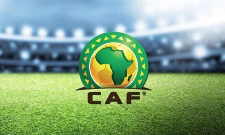 كاف يعلن مواعيد مباريات ربع نهائي دوري الأبطال