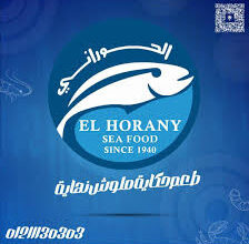 مطعم الحورانى