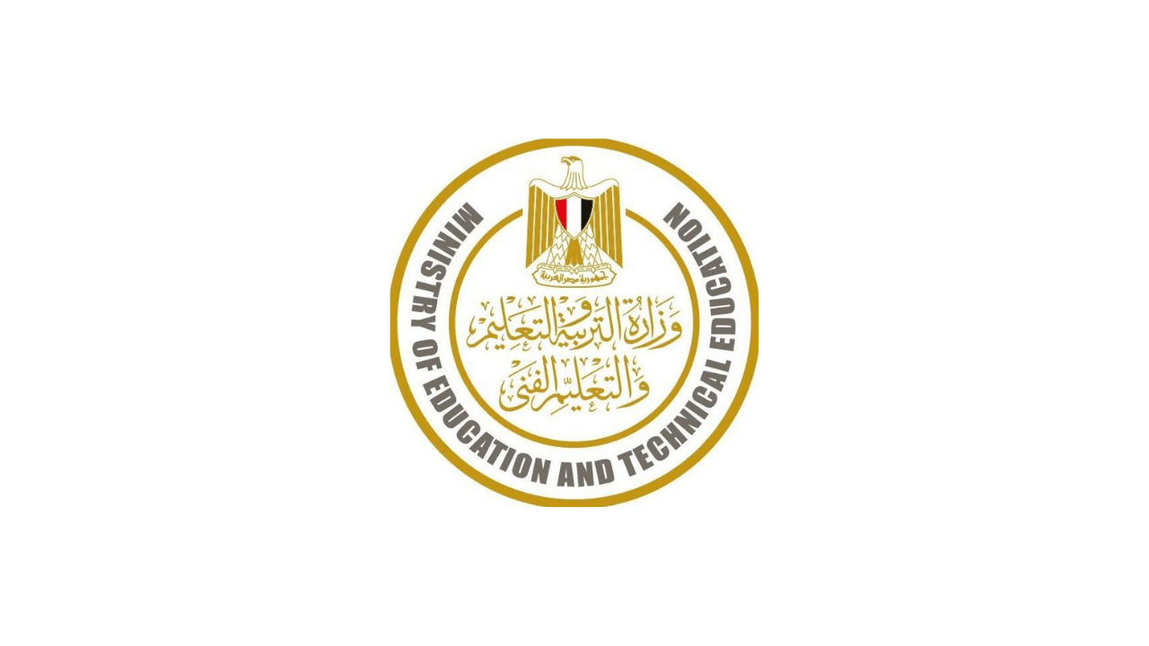وزارة التربية والتعليم 