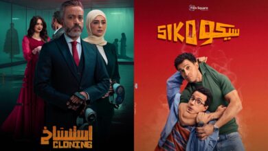 فيلم سيكو سيكو واستنساخ