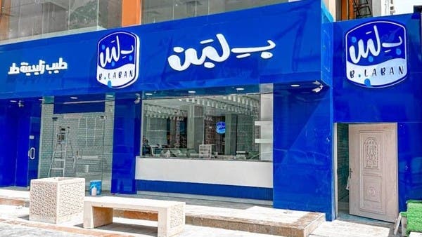"بـ لبن" تُعلن توقف نشاطها في مصر وتناشد الحكومة لإنقاذ آلاف الأسر