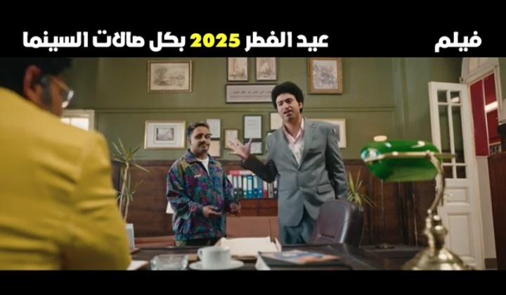 فيلم الصفا الثانوية بنات 