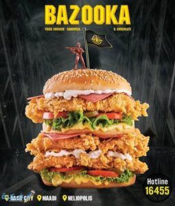 مطعم بازوكا