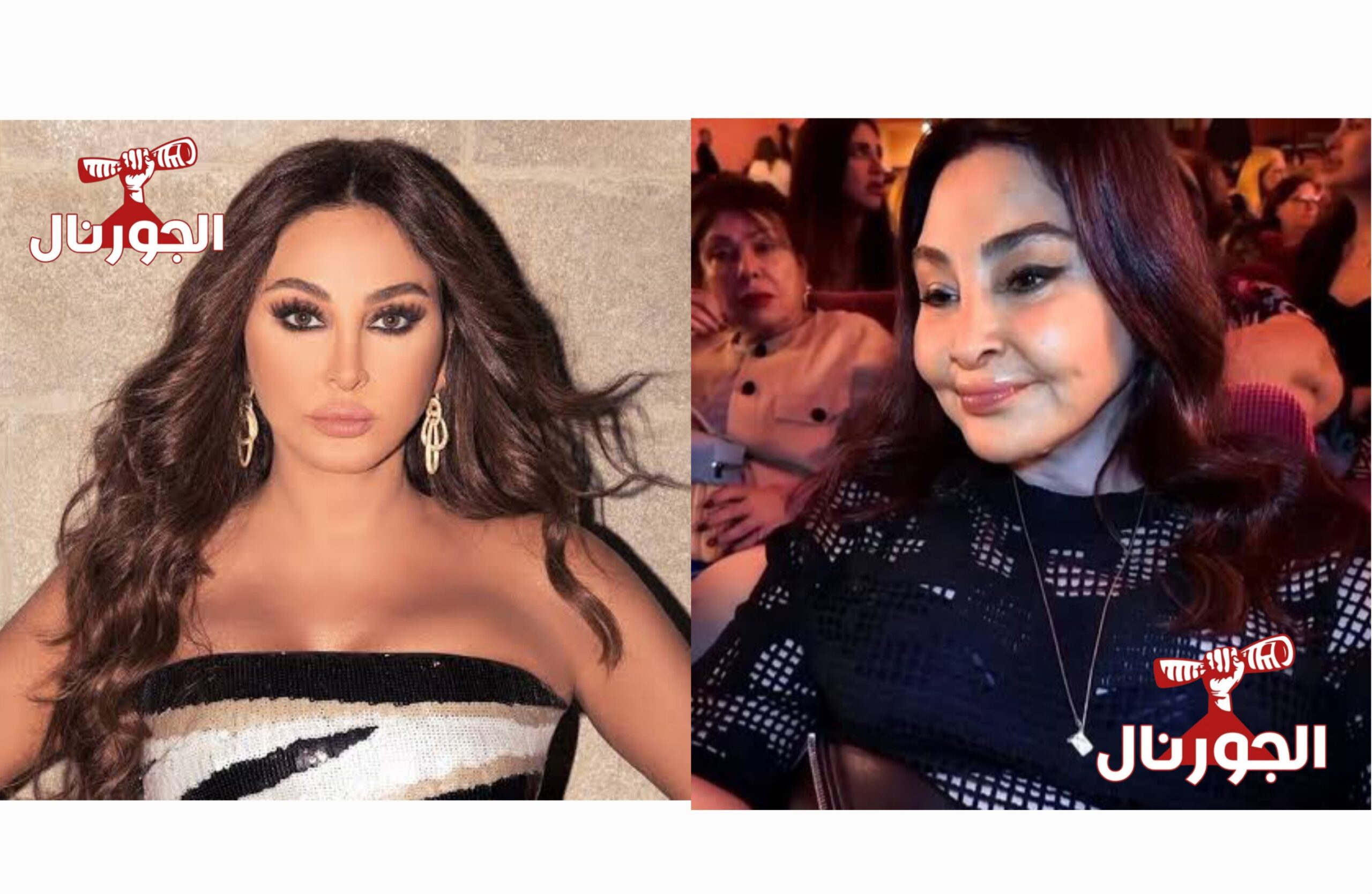 إليسا 