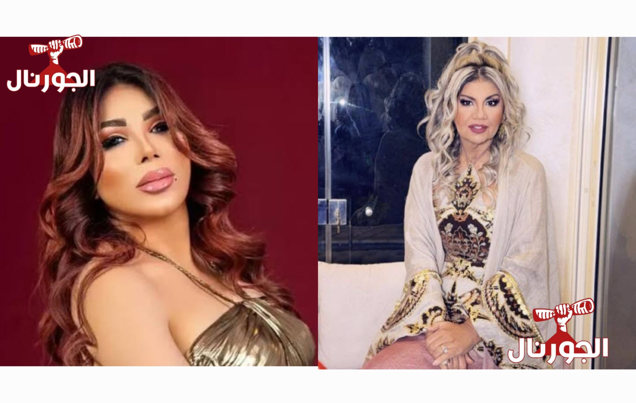 غادة إبراهيم وبوسي شلبي