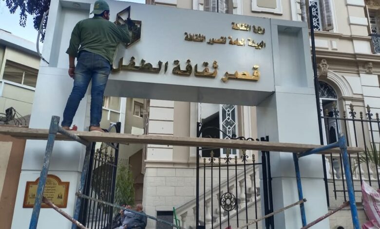 الثقافة تفتتح 3 قصور جديدة بأسوان وسوهاج والقاهرة
