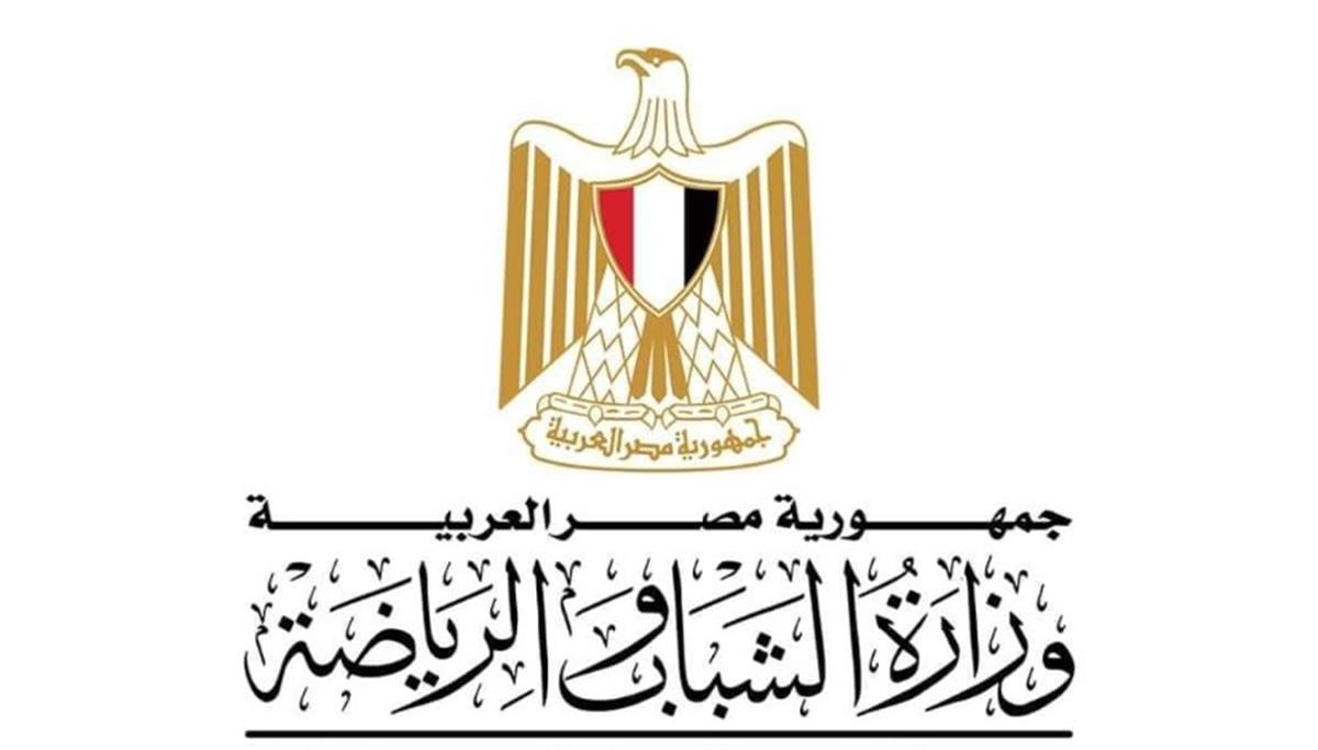 وزارة الرياضة تعلن موعد تفعيل القانون الجديد 