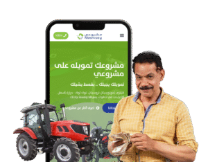 التقسيط من مشروعي