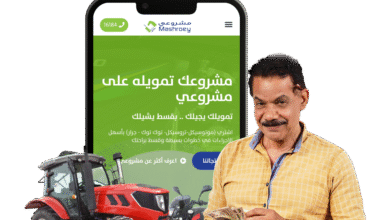 التقسيط من مشروعي