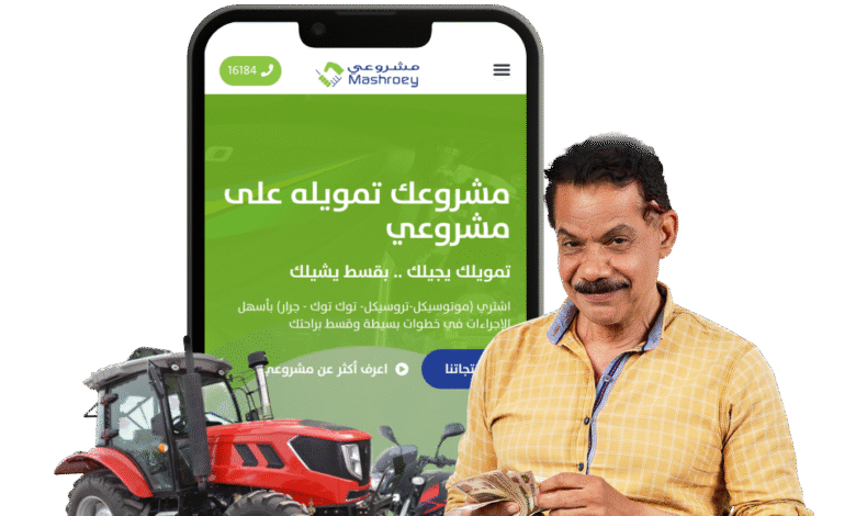 التقسيط من مشروعي