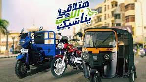 توكتوك من مشروعى
