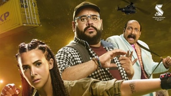 مشاهدة فيلم روكي الغلابة