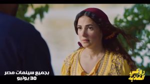 مشاهدة فيلم روكي الغلابة