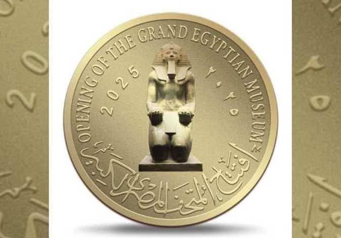 العملات التذكارية