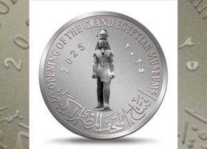 العملات التذكارية