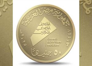 العملات التذكارية