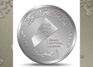 العملات التذكارية