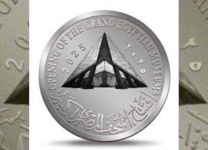 العملات التذكارية