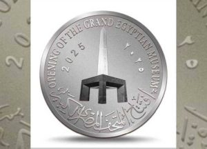 العملات التذكارية