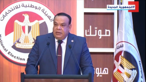 الهيئة الوطنية للانتخابات