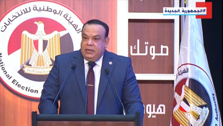 الهيئة الوطنية للانتخابات