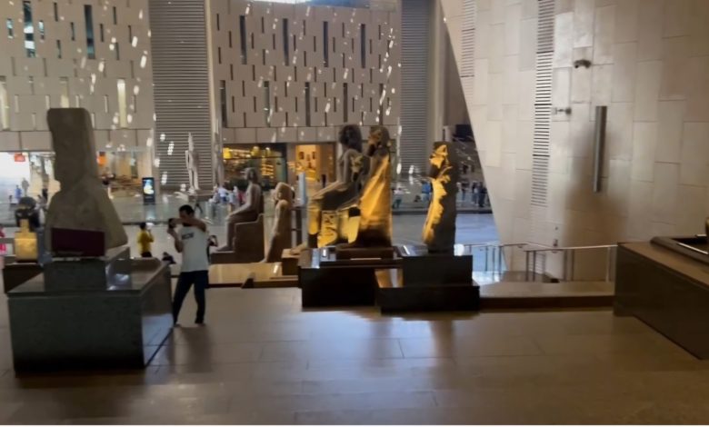 المتحف المصري الكبير