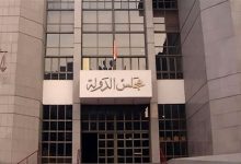 المحكمة الإدارية العليا ج