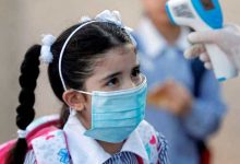 الدراسة أونلاين