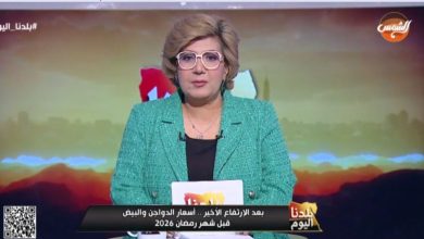 الإعلامية إلهام صلاح