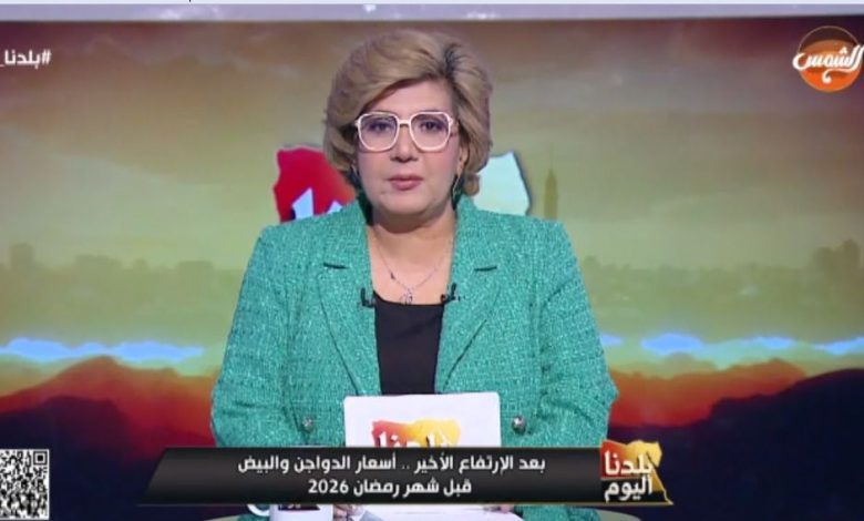 الإعلامية إلهام صلاح