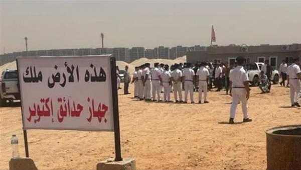 أرض الزمالك