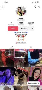 فتاة البشعة