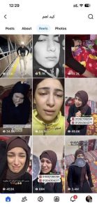 فتاة البشعة