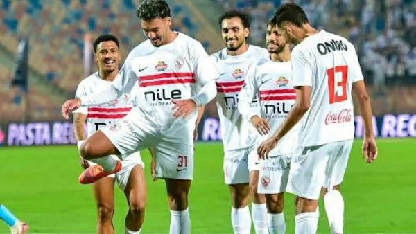 الزمالك