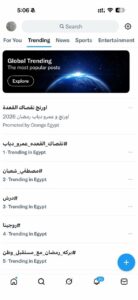 نقصاك القعدة